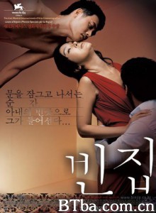 空房间 感官乐园(港) 空屋情人(台) (2004)  BT磁力 迅雷网盘下载
