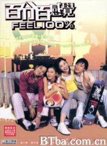 百分百感觉 Feel100% (1970)  BT磁力 迅雷网盘下载