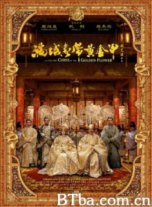 满城尽带黄金甲 Curse of the Golden Flower (2006) 1080P/720P BT磁力 迅雷网盘下载