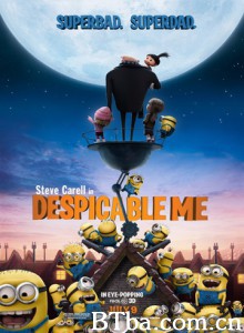 神偷奶爸 卑鄙的我 坏蛋奖门人(港) Despicable Me (2010) 1080P/720P BT磁力 迅雷网盘下载