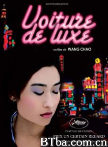 江城夏日 Luxury Car (2006)  BT磁力 迅雷网盘下载