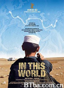 尘世之间 阿富汗少年冷酷意境 美丽新世界 (2002)  BT磁力 迅雷网盘下载
