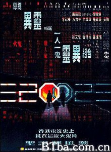 异灵灵异2002 异灵灵异-2002 (2001) 1080P BT磁力 迅雷网盘下载