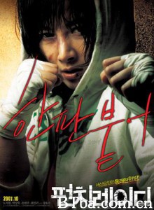 出拳女郎 拳击女郎 (2007)  BT磁力 迅雷网盘下载