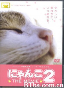 猫咪物语2 (1970)  BT磁力 迅雷网盘下载