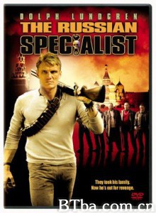 机械特工 机械工 (2005)  BT磁力 迅雷网盘下载