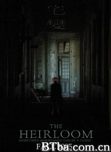 宅变 The Heirloom (2005)  BT磁力 迅雷网盘下载