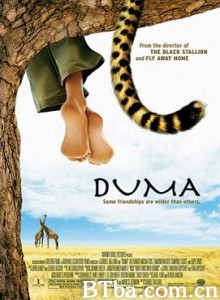杜玛/小豹杜玛/回家吧，豹小子-720p|1080p高清bt种子下载