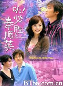 OH!必胜奉顺英 Fengsy (2004)  BT磁力 迅雷网盘下载