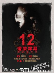 12游戏罪幕 12 Begin (1970)  BT磁力 迅雷网盘下载