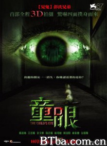 童眼 The Child's Eye (2010) 1080P/720P BT磁力 迅雷网盘下载