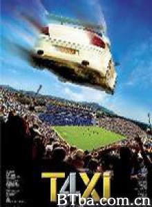 的士速递4 终极杀阵4 出租车4 (2007) 1080P BT磁力 迅雷网盘下载