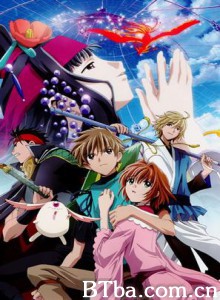 翼·年代记剧场版鸟笼国的公主 Gekijôban tsubasa chronicle : Tori kago no kuni no himegumi (2005)  BT磁力 迅雷网盘下载