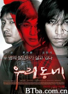 我们的社区 Our Town (2007)  BT磁力 迅雷网盘下载