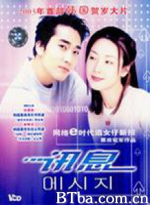 讯息 (1970)  BT磁力 迅雷网盘下载