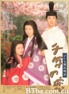 千年之恋之源氏物语 千年之恋 源氏物语 Genji: A Thousand-Year Love (2001)  BT磁力 迅雷网盘下载