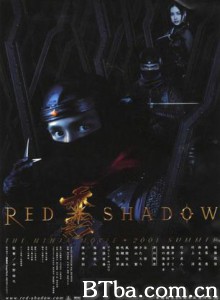 赤影 忍者武士 (2001)  BT磁力 迅雷网盘下载