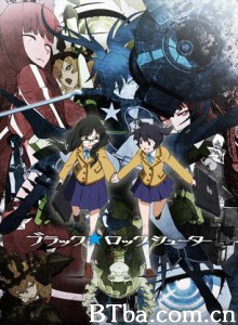黑岩射手 BLACK★ROCK SHOOTER (2012)  BT磁力 迅雷网盘下载