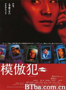 模仿犯 Copycat Killer (2002)  BT磁力 迅雷网盘下载