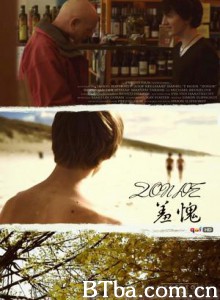 羞愧 Shame (1970)  BT磁力 迅雷网盘下载