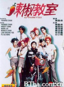 辣椒教室 IQ Dudettes (2000) 1080P BT磁力 迅雷网盘下载