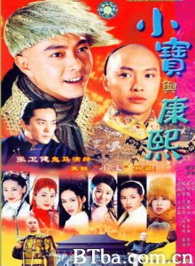 小宝与康熙 小宝传奇 鹿鼎记 (1970)  BT磁力 迅雷网盘下载