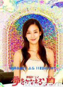 梦象成真 实现梦想的大象 (2008)  BT磁力 迅雷网盘下载