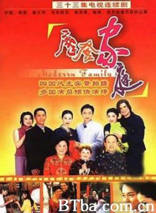 摩登家庭 (1970)  BT磁力 迅雷网盘下载