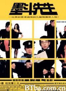 墨斗先生 (2004) 1080P BT磁力 迅雷网盘下载