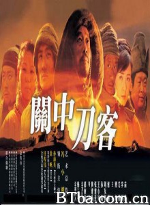 关中刀客之黑脊背 (1970)  BT磁力 迅雷网盘下载