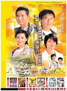 天涯侠医 The Last Breakthrough (2004)  BT磁力 迅雷网盘下载