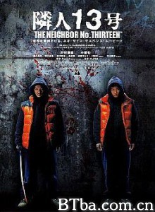 邻人13号 Neighbour No. 13 (2005)  BT磁力 迅雷网盘下载