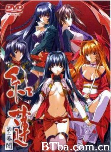 红莲第二幕暗 (2001)  BT磁力 迅雷网盘下载