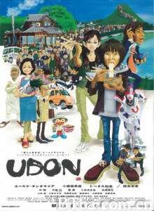 乌冬 烏冬 乌冬厨神 (2006)  BT磁力 迅雷网盘下载