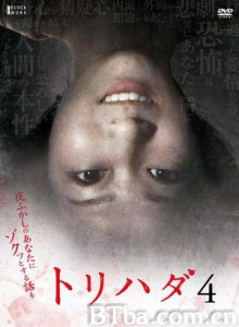 鸡皮疙瘩NO.4 (2008)  BT磁力 迅雷网盘下载