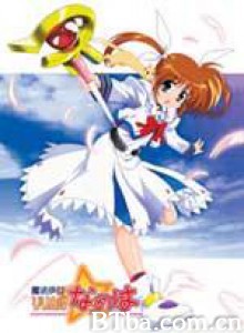 魔法少女奈叶 Magical Girl Lyrical Nanoha (2004)  BT磁力 迅雷网盘下载