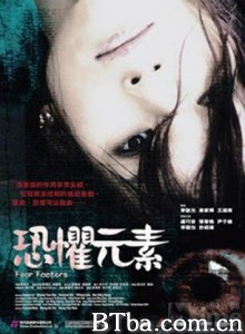 恐惧元素 Fear Factors (1970)  BT磁力 迅雷网盘下载