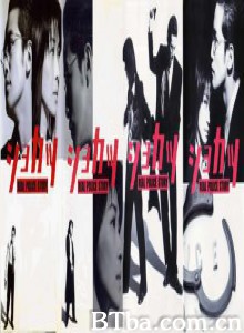 美少年警探 (2000)  BT磁力 迅雷网盘下载