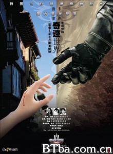 奇迹世界 Soul of the Ultimate Nation (1970)  BT磁力 迅雷网盘下载