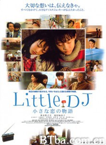 LittleDJ小小恋爱物语 Little DJ：两小无猜 Little DJ：幼年恋爱物语 (2007)  BT磁力 迅雷网盘下载