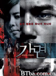 假面 面具 Rainbow Eyes (2007)  BT磁力 迅雷网盘下载