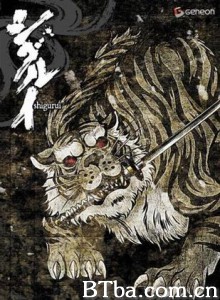 剑豪生死斗 Shigurui 死狂 (2007)  BT磁力 迅雷网盘下载