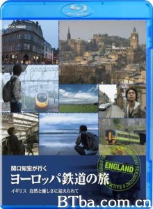 关口知宏铁道之旅欧洲篇英国 (1970)  BT磁力 迅雷网盘下载