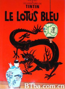丁丁历险记3：蓝莲花和神秘的雪人 丁丁历险记3 (1970)  BT磁力 迅雷网盘下载