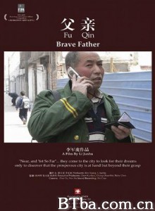 父亲 Brave Father (1970)  BT磁力 迅雷网盘下载