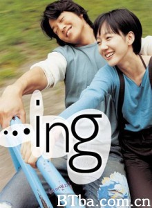 恋爱进行时 痛爱 爱情进行时 (2003)  BT磁力 迅雷网盘下载