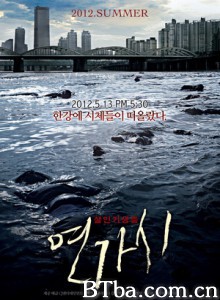 铁线虫入侵 寄生虫 铁线虫 Deranged (2012) 1080P/720P BT磁力 迅雷网盘下载