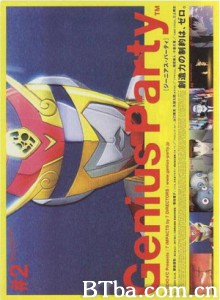 上海大龙 Shanghai Dragon (1970)  BT磁力 迅雷网盘下载