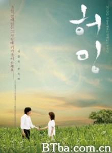 哼唱 他，遇见爱 Humming (2008)  BT磁力 迅雷网盘下载