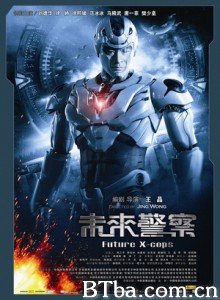未来警察 Future X-Cops Mei loi ging chaat (2010)  BT磁力 迅雷网盘下载